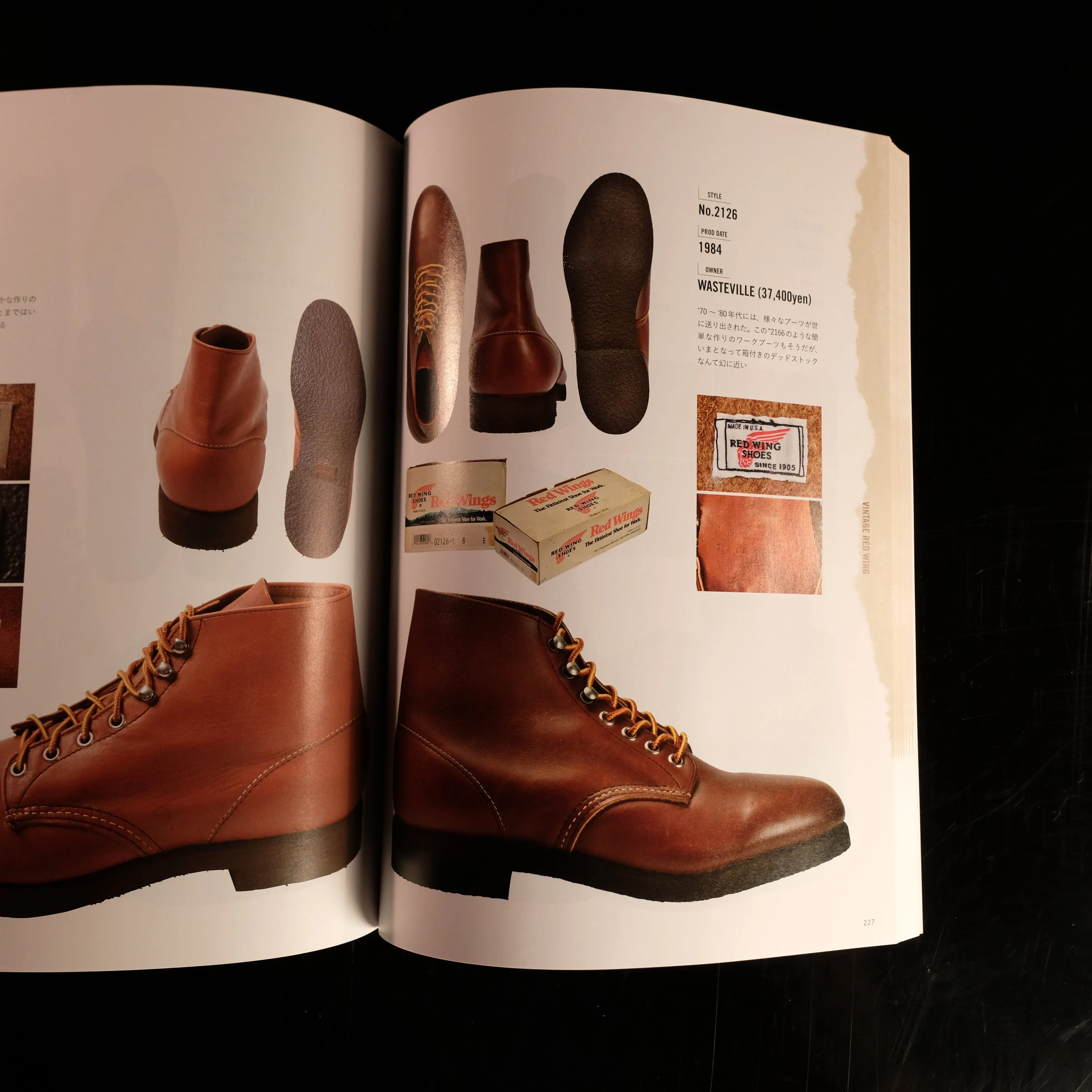 Vintage Red Wing Boot Magazine